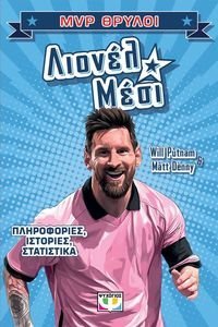 MVP ������ ������ ����