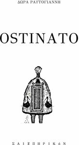 OSTINATO