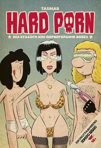HARD PORN ��� ������� ��� ������������ �����