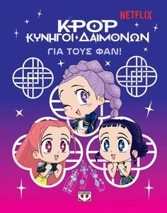 K-POP ������� �������� ��� ���� ���!