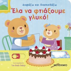 ������� ��� ���������� ��� �� ��������� �����