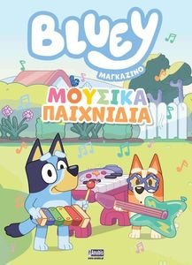 BLUE MAGAZINO ������� ���������