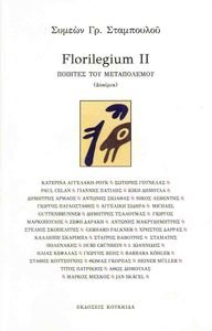 FLORIOLEGIUM II