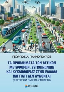 �� ���������� ��� ������� ��������� ������������ ��� ����������� ���� ������