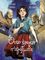 ���� ������ �� �������� (GRAPHIC NOVEL)