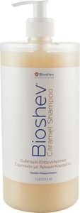  BIOSHEV    (1000ML)