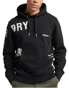 HOODIE SUPERDRY D3 CODE CL STACKED M2012134A ΜΑΥΡΟ