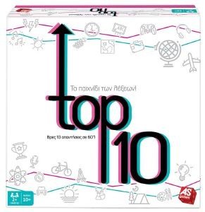 ΕΠΙΤΡΑΠΕΖΙΟ AS TOP 10 (ΝΕΑ ΕΚΔΟΣΗ)