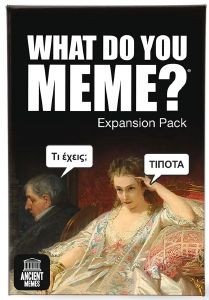 ΕΠΙΤΡΑΠΕΖΙΟ AS WHAT DO YOU MEME-ANCIENT MEMES (EXPANSION)
