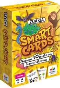SMART CARDS:  ΖΩΑΚΙΑ