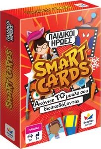 SMART CARDS: ΠΑΙΔΙΚΟΙ ΗΡΩΕΣ