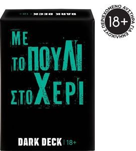     AS GAMES DARK DECK       (18+ )