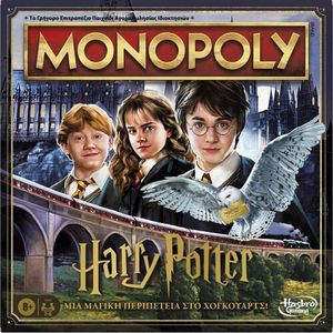 MONOPOLY HARRY POTTER A MAGICAL ADVENTURE AT HOGWARTS [F9422]