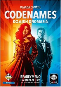 CODENAMES - ������ �������� (��� ������)
