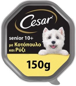 CESAR ΚΟΝΣΕΡΒΑ ΣΚΥΛΟΥ CESAR SENIOR ΜΕ ΚΟΤΟΠΟΥΛΟ - ΡΥΖΙ 150GR