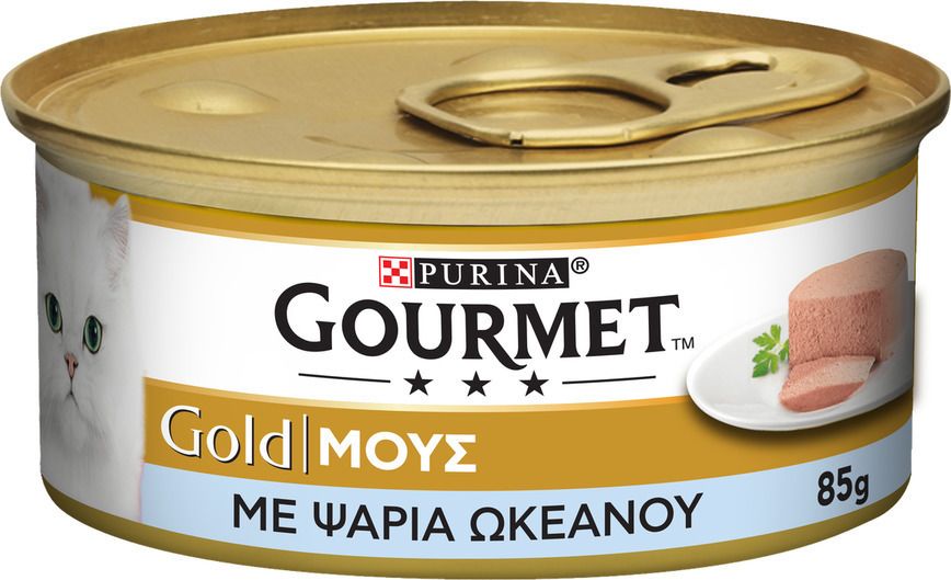 GOURMET ΚΟΝΣΕΡΒΑ ΓΑΤΑΣ GOURMET GOLD ΜΟΥΣ ΨΑΡΙΑ ΩΚΕΑΝΟΥ 85GR