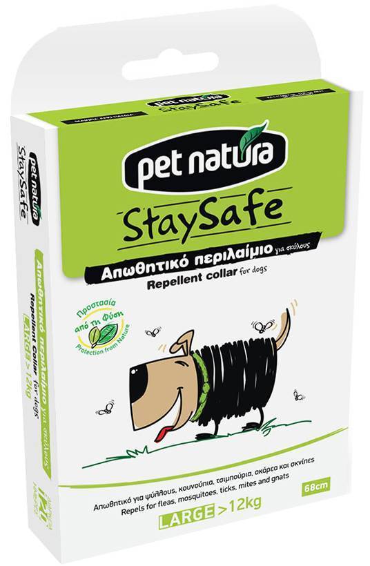 ΑΠΩΘΗΤΙΚΟ ΠΕΡΙΛΑΙΜΙΟ STAY SAFE PET NATURA 68CM (L) φωτογραφία