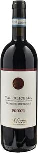  VALPOLICELLA CLASSICO SUPERIORE POIEGA 2020  750 ML