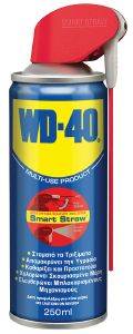 MULTI-USE WD-40 PRODUCT SMART STRAW 250ML
