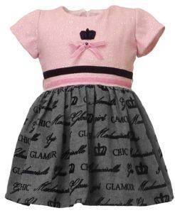 ΦΟΡΕΜΑ GLOUS 312 ΡΟΖ/ΓΚΡΙ