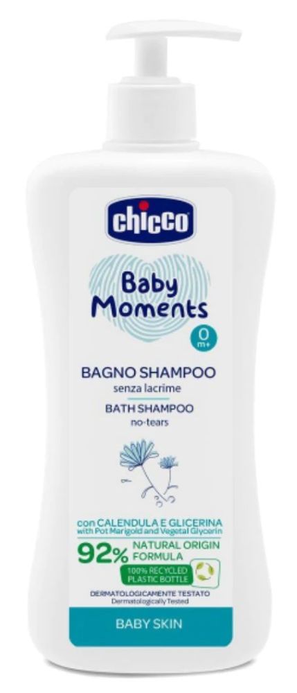 ΑΦΡΟΛΟΥΤΡΟ – ΣΑΜΠΟΥΑΝ CHICCO NEW BABY MOMENTS 500ML GR