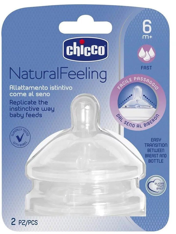 ΘΗΛΗ ΣΙΛΙΚΟΝΗΣ CHICCO NATURAL FEELING 6Μ+ ΓΡΗΓ. ΡΟΗ (2ΤΜΧ) φωτογραφία